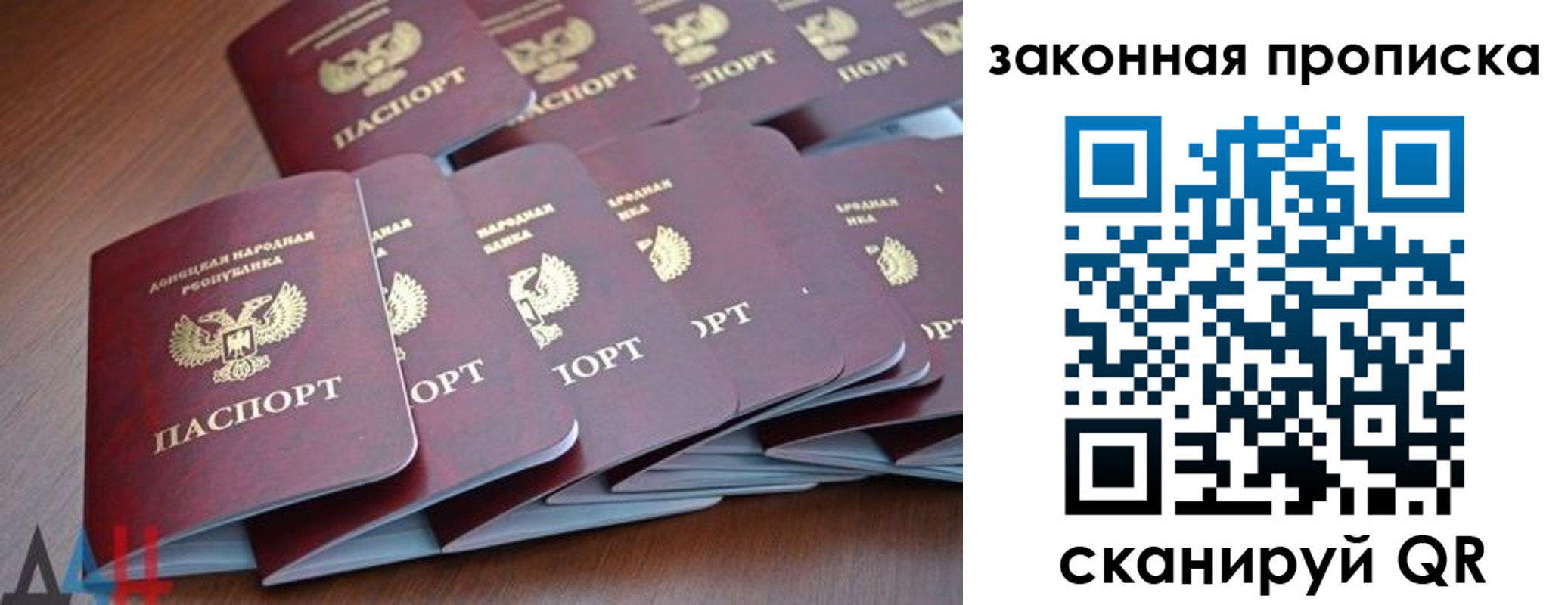 прописка для военкомата в Кумертау