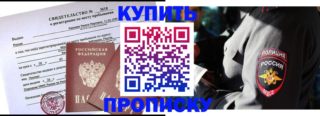 пропишу в квартире в Кумертау