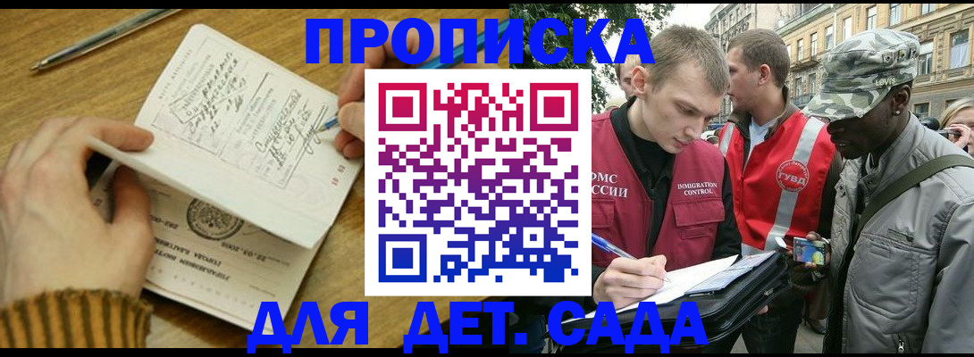 найти адрес прописки в Кумертау